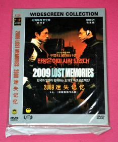 2009迷失记忆  DVD电影