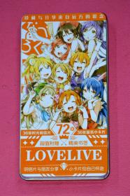 LOVELIVE明信片（35张）