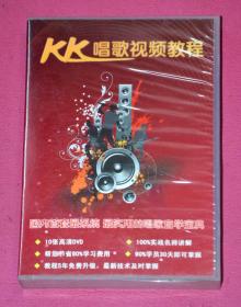 KK唱歌视频教程   DVD电影