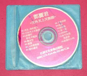 邓丽君 VCD