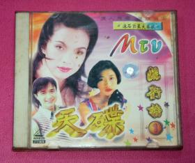 天碟 流行榜1 MTV VCD