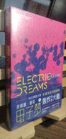 菲利普·迪克的电子梦