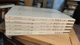 中国古版画 古典文学版画（戏曲一，戏曲二，小说、杂著，人物像传 套装共四册）