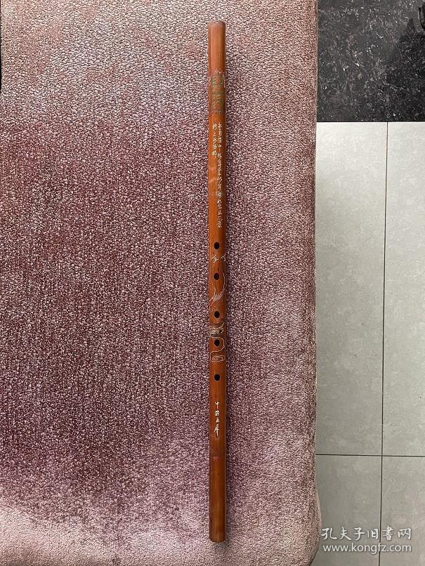 80年代F调凤凰图案玉屏洞箫一根。