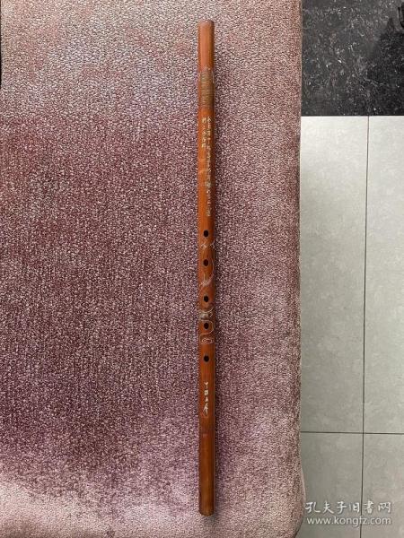 80年代F调凤凰图案玉屏洞箫一根。