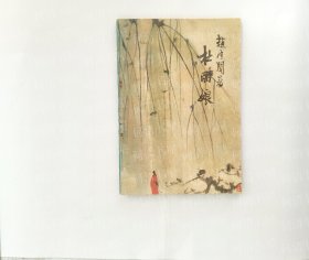 杜丽娘