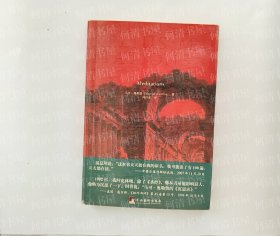 沉思录