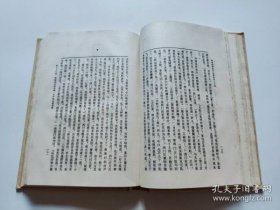 李渔全集 第十四卷 新刻绣像批评金瓶梅 (下)