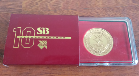 中美史克开业十周年庆典纪念，纪念币直接4.5厘米