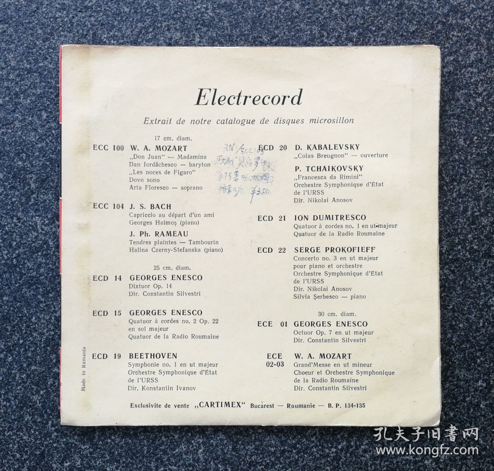 7寸黑胶唱片 歌剧选曲 唐帕斯夸勒 (Don Pasquale)， 奥赛罗，托斯卡, mihail arnautu, Yolanda Marculescu