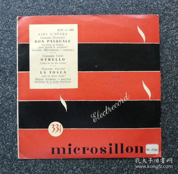 7寸黑胶唱片 歌剧选曲 唐帕斯夸勒 (Don Pasquale)， 奥赛罗，托斯卡, mihail arnautu, Yolanda Marculescu