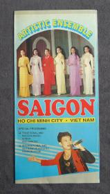节目单 越南西贡乐团