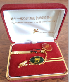 第十一届亚运会 纪念领带夹，包装盒尺寸8.5X6.3厘米
