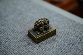 回流旧藏雅玩老铜器印章老铜一体铸造瑞兽钮纯实心老铜印章