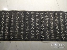 [包快递当天发货] [碑帖拓片 宣Z纸手工拓] 玉虹楼法帖 玉虹鉴真帖 米芾隶书《金刚经序》，又名《正六译金刚般若波罗蜜经序》。米芾(1051-1107) ，字元章，号襄阳漫士、海岳外史。祖籍山西，迁居襄阳，有“米襄阳”之称。在书法上，他是“宋四书家”(苏、米、黄、蔡)之一，又首屈一指。其书体潇散奔放，又严于法度，苏东坡盛赞其“真、草、隶、篆，如风樯阵马，沉着痛快”。