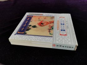 聊斋故事选　连环画（全套4册，藏汉文）