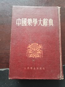 数据结构C语言版、数据结构习题解答与考试指导 2本