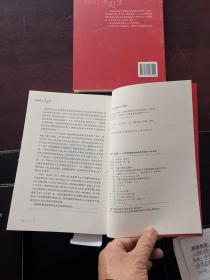 新概念学生百科知识 标准普通话读音本全十册