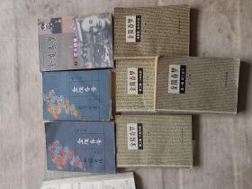 金陵春梦第一集郑三发子、第二集十年内战、第三集八年抗战、第四集血肉长城、第五集和谈前后、第六集台湾风云、第七集三大战役、