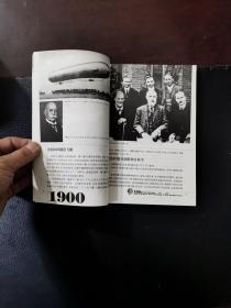 目击科技100年（全六册）和目击劫难100年全6册