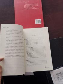 新概念学生百科知识 标准普通话读音本全十册