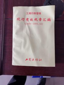 学习材料1和6两本