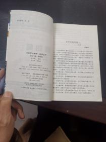 中华百杰图传46本，包括政界巨子8本、文坛巨擎5本、智慧之星5本、理财巨匠7本、艺苑群星6本、科海先驱、学苑英才、友好使者各4本、军事奇才3本