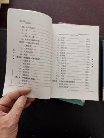 中国艺术百科全书之中国手工艺术、根艺、杂技、扬琴、吉他、口琴、交际舞、服饰、围棋、9本