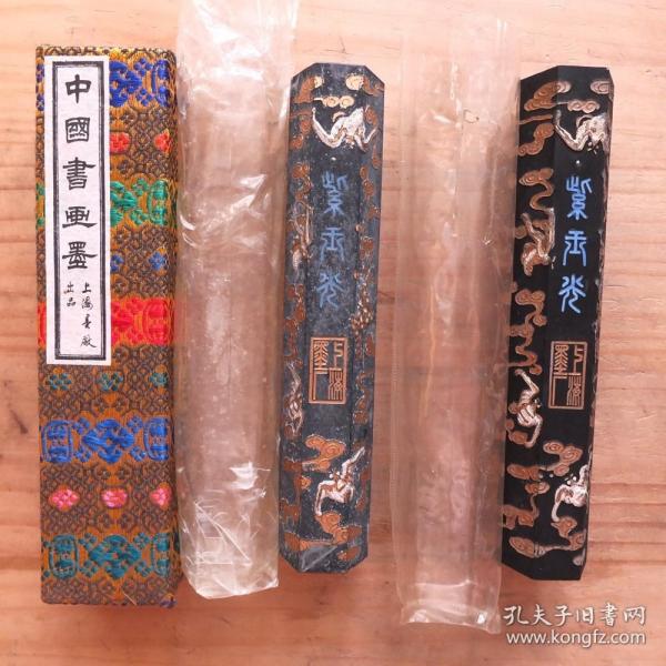 紫玉光70年代上海墨厂油烟104老4两2锭老墨锭N1954