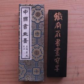 铁斋翁书画宝墨上海墨厂出品70年代油烟101老2两70g老墨锭13N1294