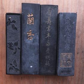 日本墨7-80年代兰香玄之又玄等4锭共154克书写书法用老墨锭N969