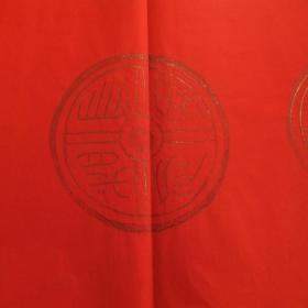中国8-90年代老纸仿古烫金瓦当纹宣纸单宣条幅135*35cm50张N2092