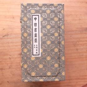 80年代中期上海墨厂徽歙曹素功油烟101墨老2两67克锦盒装N1963