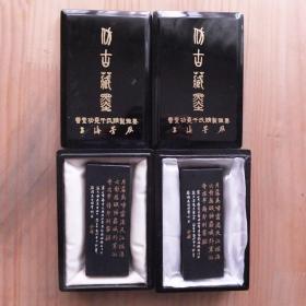 90初期上海墨厂徽歙曹素功特制油烟墨老2两2锭木盒装N1701