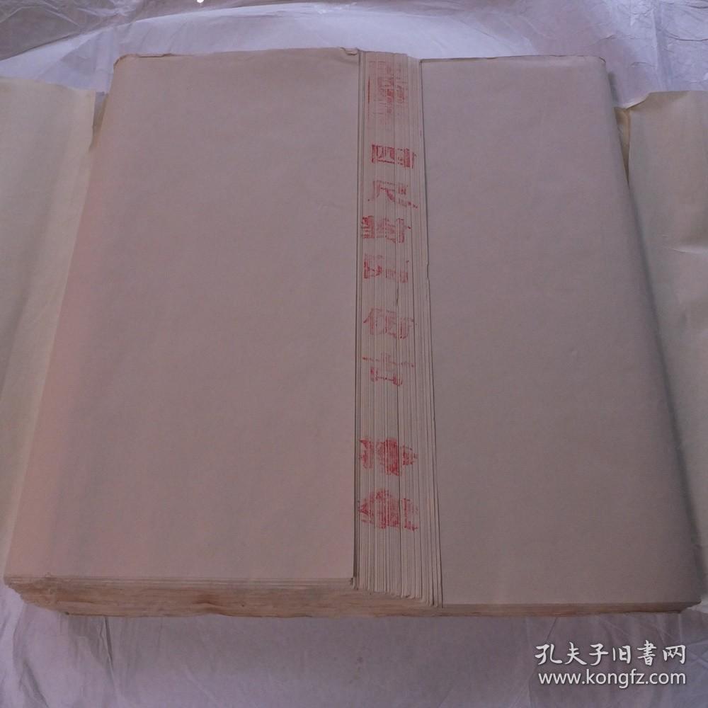 中国老宣纸80年代仿古净皮洒金半切85张老宣纸N237