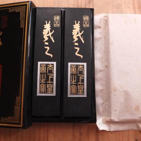 80年代末神品王羲之精选松烟徽歙曹素功制115g2锭套盒04N2096