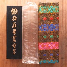 铁斋翁书画宝墨上墨厂6-70年代老2两68g油烟101老墨14N1314