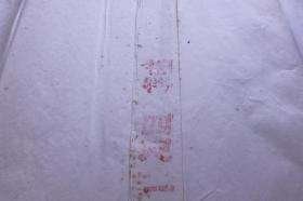 安徽泾县红星牌老宣纸95年生产卡66*133cm二层熟玉版50张书画用纸N1538