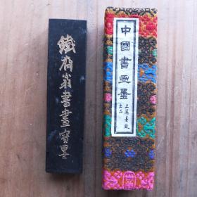 铁斋翁书画宝墨上海墨厂出品80年油烟101老1两34g残墨老墨05N2136