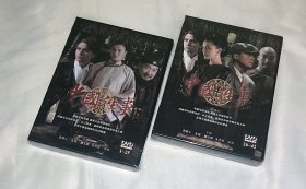 剧集 中国往事 9碟DVD9 台湾正版 全新未拆 电视连续剧 张国立、宋佳、朱茵、路卡斯、赵立新、朱雨辰、吴越、侯祥、张志坚、马神甫