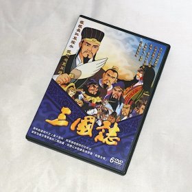 剧集 三国志-电影版（横山光辉 ） 6碟DVD5 小盒版 台湾正版 长篇电视卡通动画