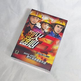 剧集 烈火雄心Ⅲ 国粤双语 7碟DVD9  香港正版 全新未拆 TVB电视连续剧 王喜、郑嘉颖、黄宗泽、胡杏儿、陈茵媺、姚子羚、陈展鹏、黄嘉乐