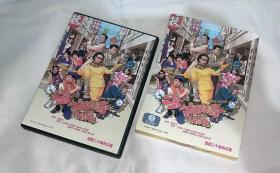 剧集 荃加福禄寿探案 国粤双语 4碟DVD9 美国正版 TVB电视连续剧 汪明荃、王祖蓝、阮兆祥、李思捷、钟嘉欣、陈茵媺、梁靖琪、商天娥