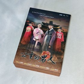 剧集、公主的男人、国韩双语、6碟DVD9、台湾正版、市售精装、古早韩国电视连续剧、朴施厚、文彩元、洪秀贤、宋钟浩、李珉宇