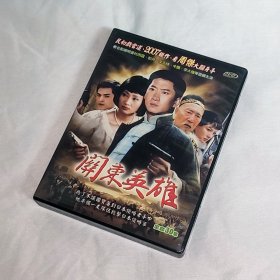 剧集 关东英雄 4碟DVD5 台湾正版 电视连续剧 杜雨露、周杰、彭丹、周月、边原