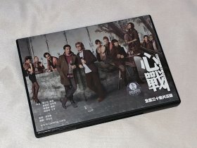 剧集、心战、国粤双语、5碟DVD9、美国正版、TVB电视连续剧、郑少秋、陈豪、黄德斌、邵美琪、陈茵媺、杨明、简慕华、于洋