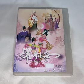 剧集 耀舞长安 国粤双语 10碟DVD9 台湾正版 香港TVB电视连续剧 欧阳震华、胡杏儿、钟嘉欣、麦长青