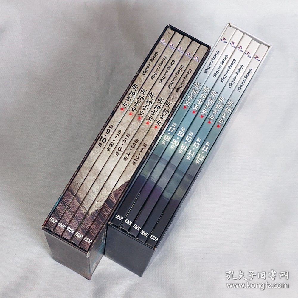 剧集、死神少女、10碟DVD5、台湾正版、电视连续剧、青春偶像剧系列、房思瑜、炎亚纶、阿本、张永政、五熊、王大陆、高英轩、高捷、温升豪