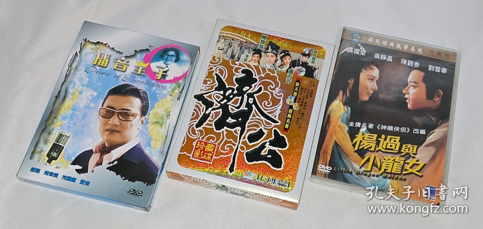 电影光碟DVD、济公[彩色]、播音王子[黑白]、杨过与小龙女、新飞狐外传、天龙八部之天山童姥、东京攻略、龙凤斗、风流家族、外出/四月的雪