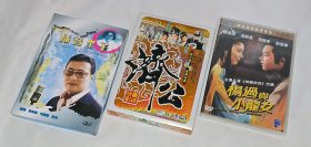 电影光碟DVD、济公[彩色]、播音王子[黑白]、杨过与小龙女、新飞狐外传、天龙八部之天山童姥、东京攻略、龙凤斗、风流家族、外出/四月的雪